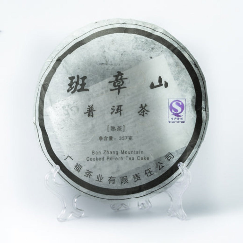 Pu-erh Ban Zhang Mountain/357 G/China
