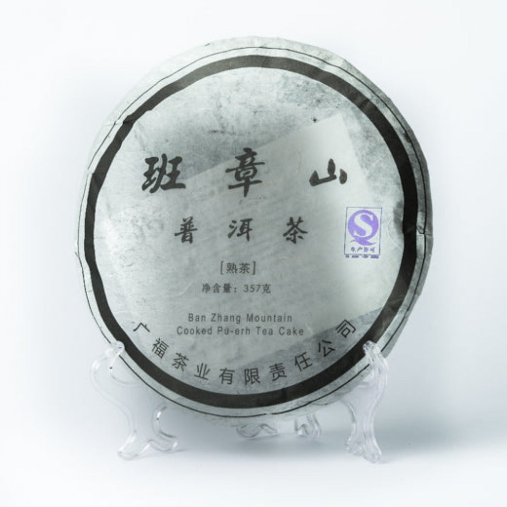 Pu-erh Ban Zhang Mountain/357 G/China