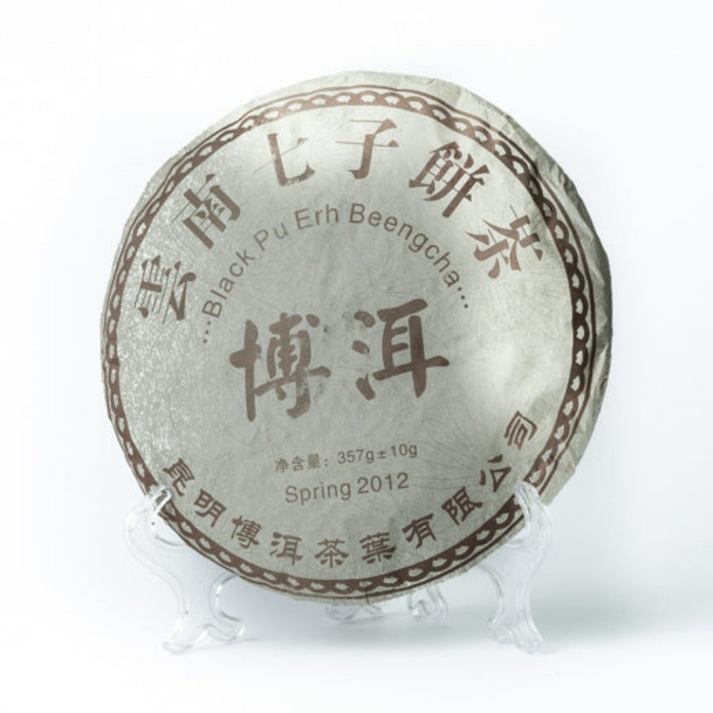 Pu-erh Beeng Cha/357 G/China