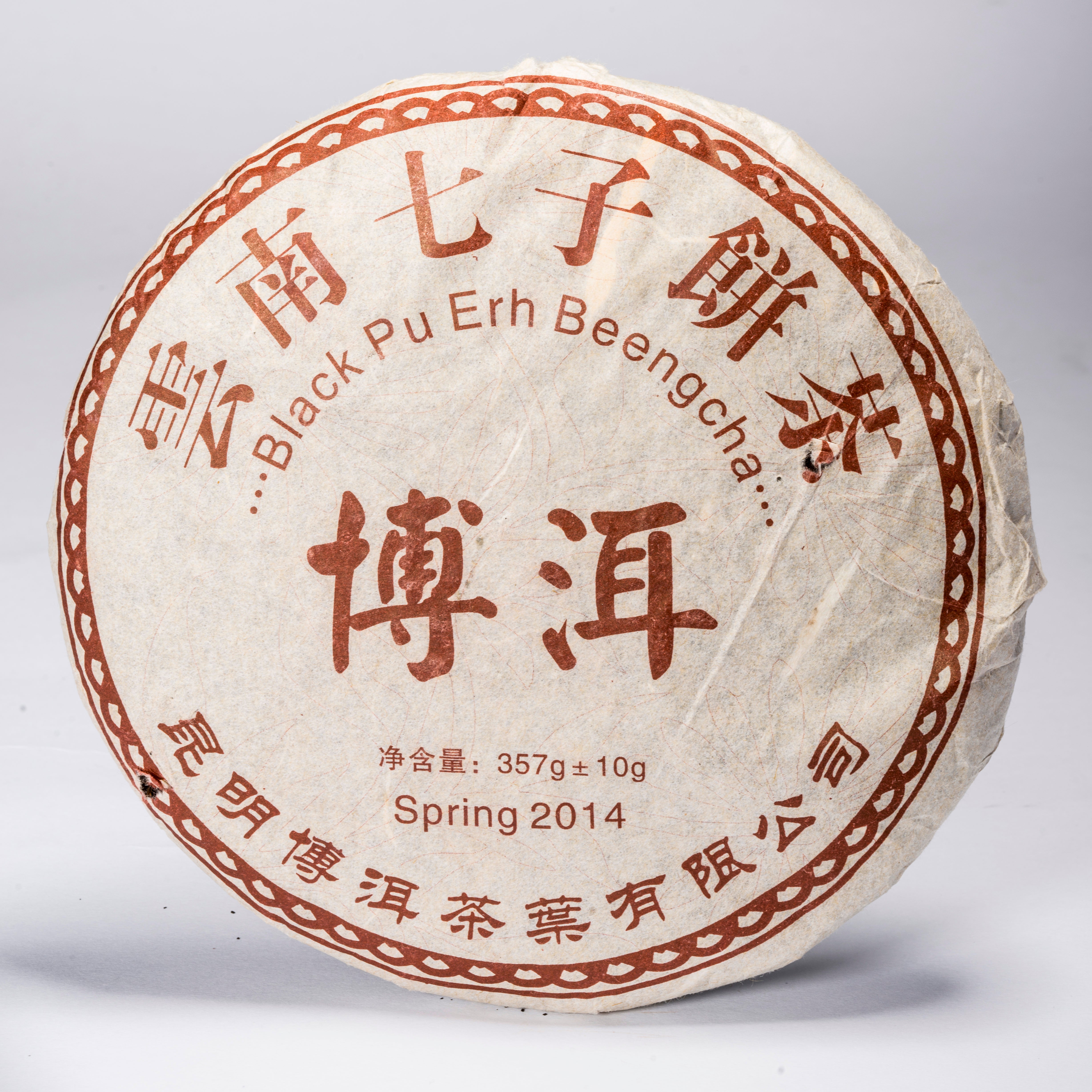 Pu-erh Beeng Cha/357 G/China