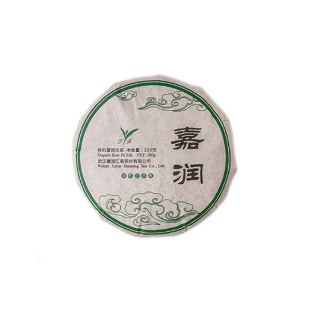 Pu-Erh Beeng Cha (shen/raw)/100 G/China