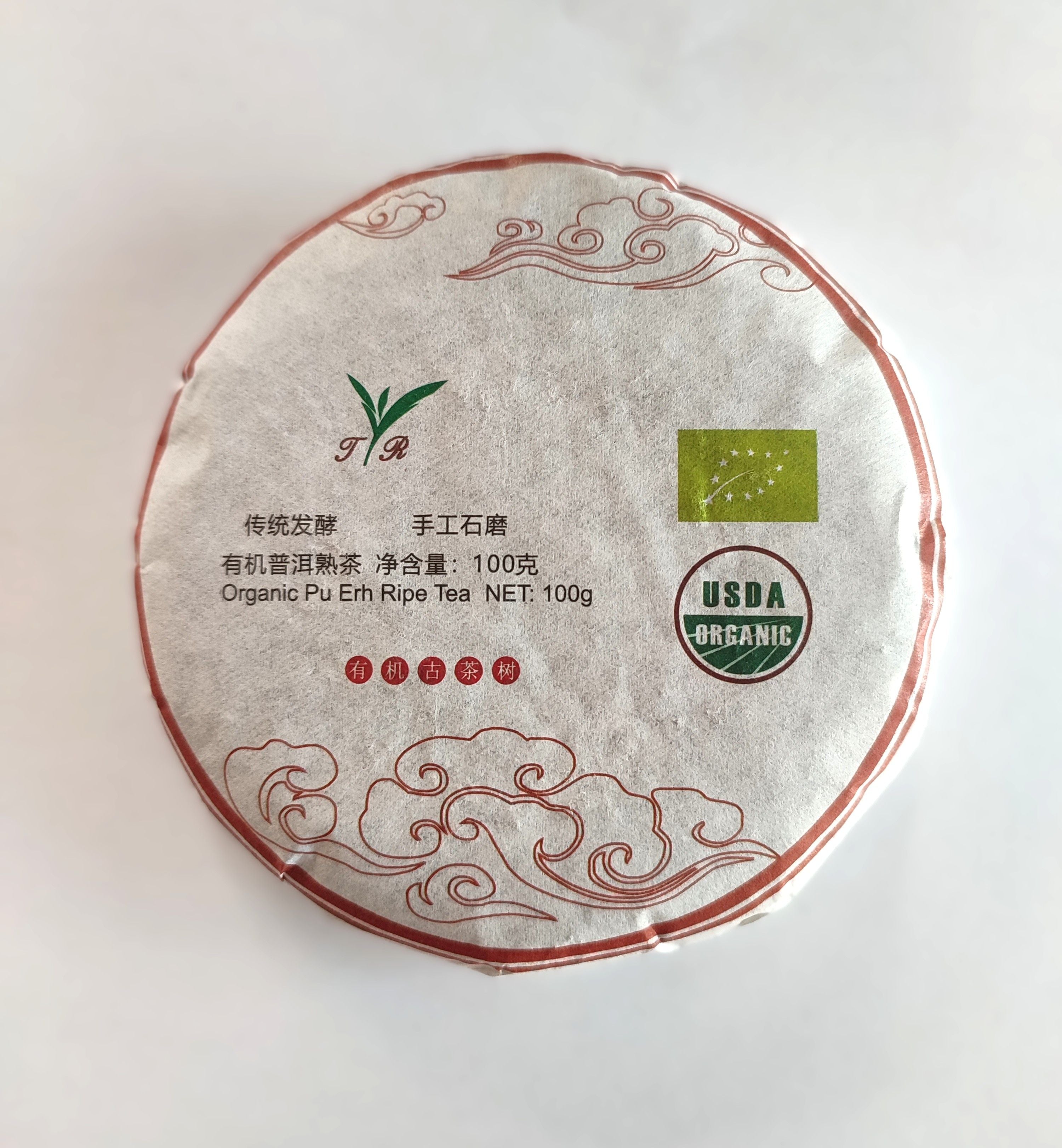Pu-Erh Beeng Cha (shu /cooked)/100G/China