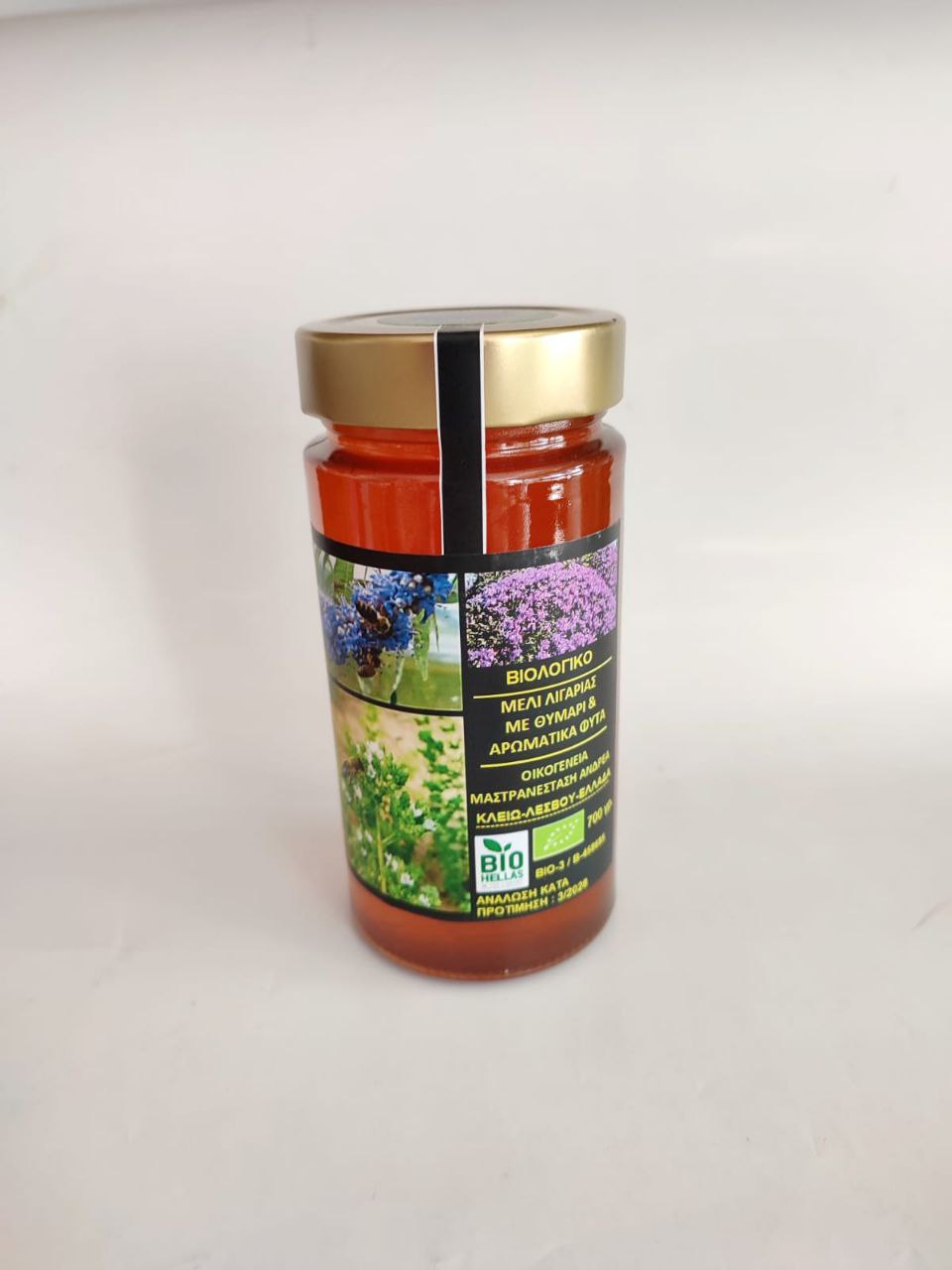 Οrganic honey with thyme and aromatic herbs 500gr