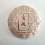 Emperor Pu-Erh Beeng Cha shu 100G approx.